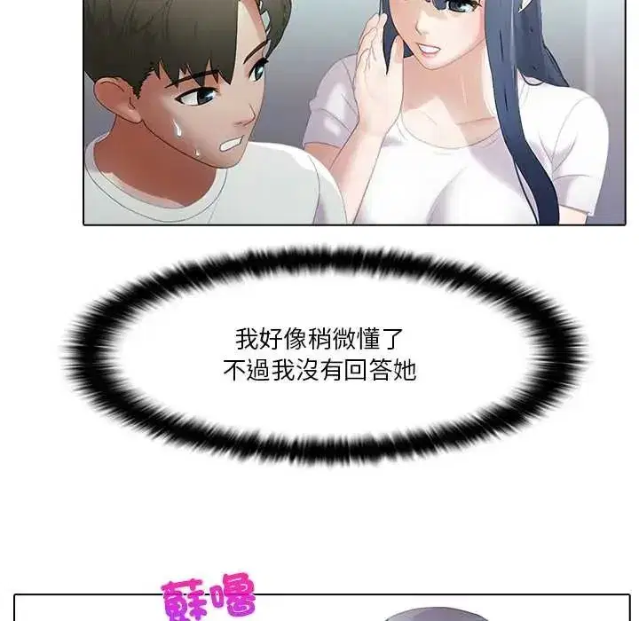 第21話