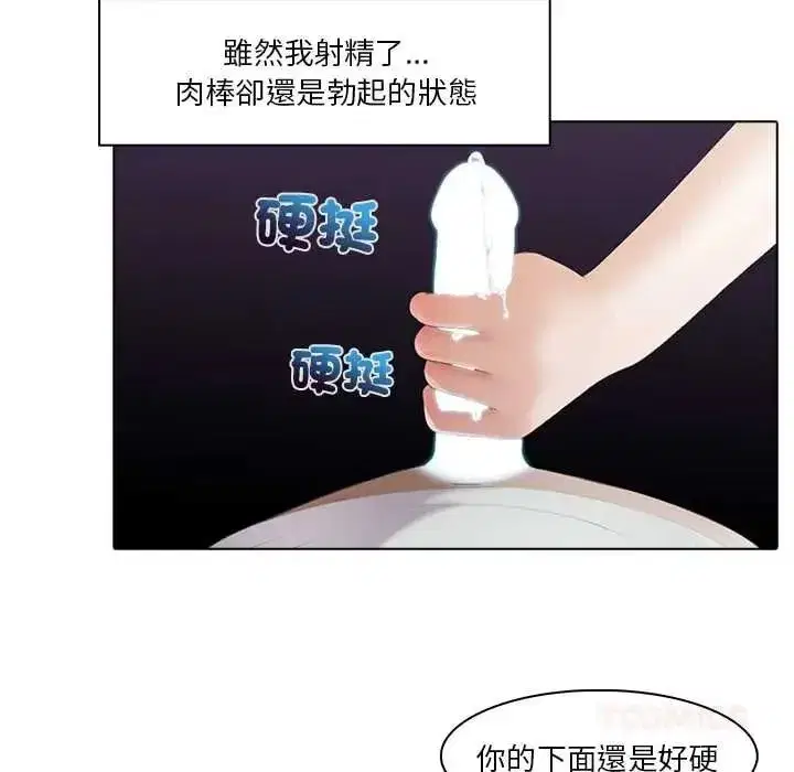 第22話