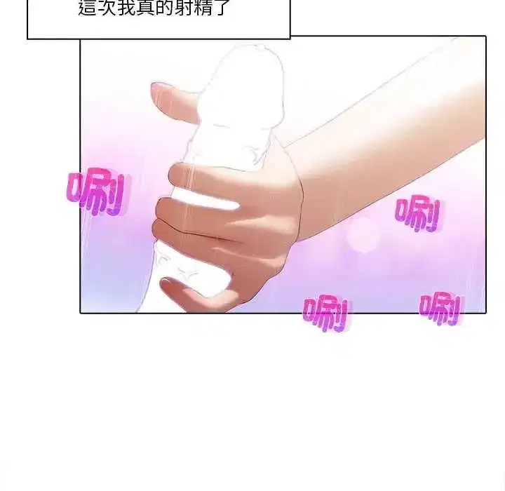 第23話
