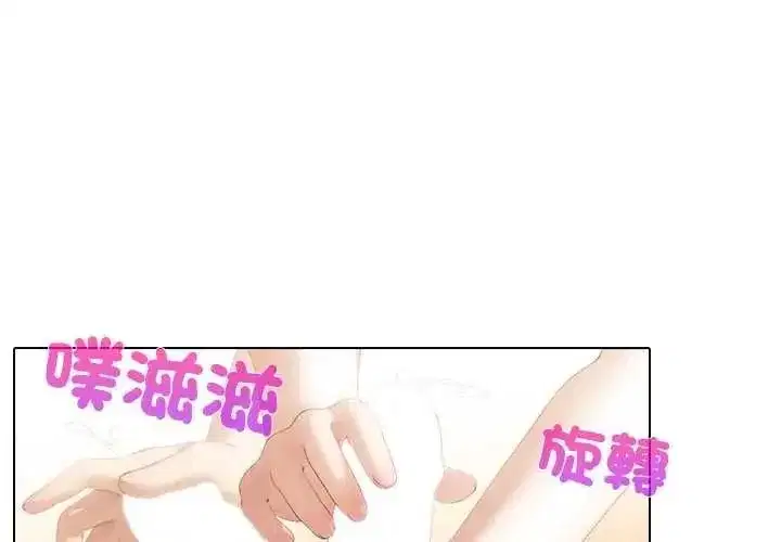 第23話