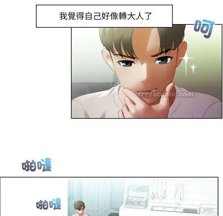 第23話
