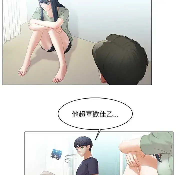 第23話
