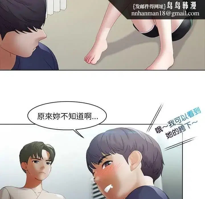 第23話
