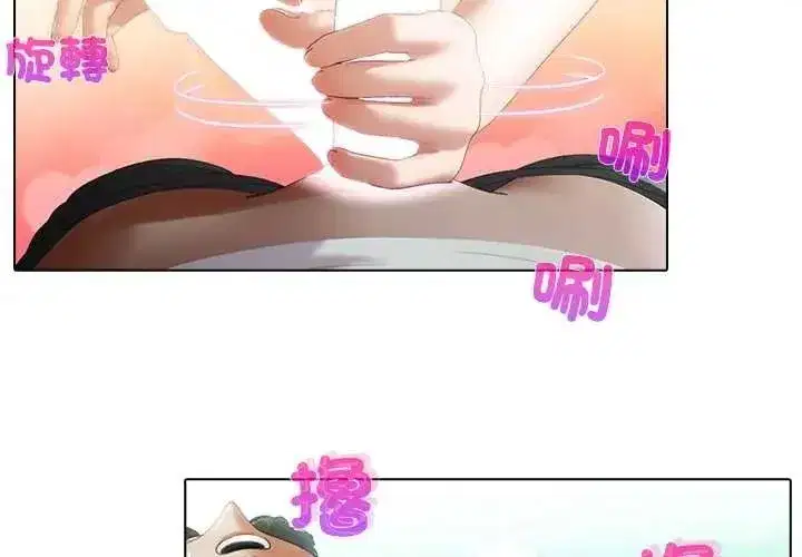 第23話