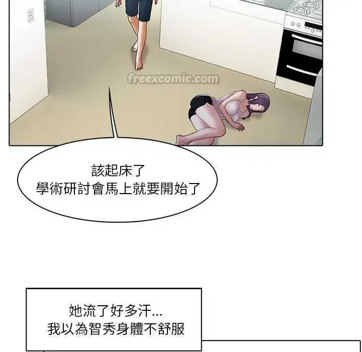 第23話