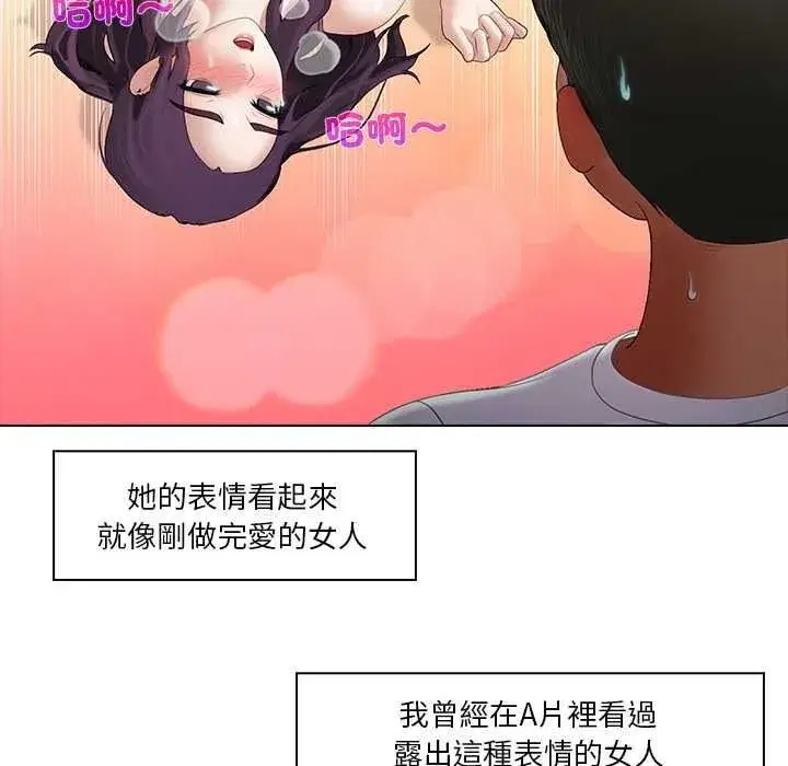 第23話