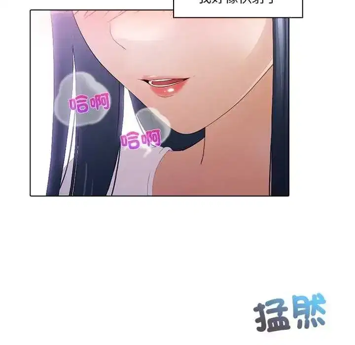 第23話