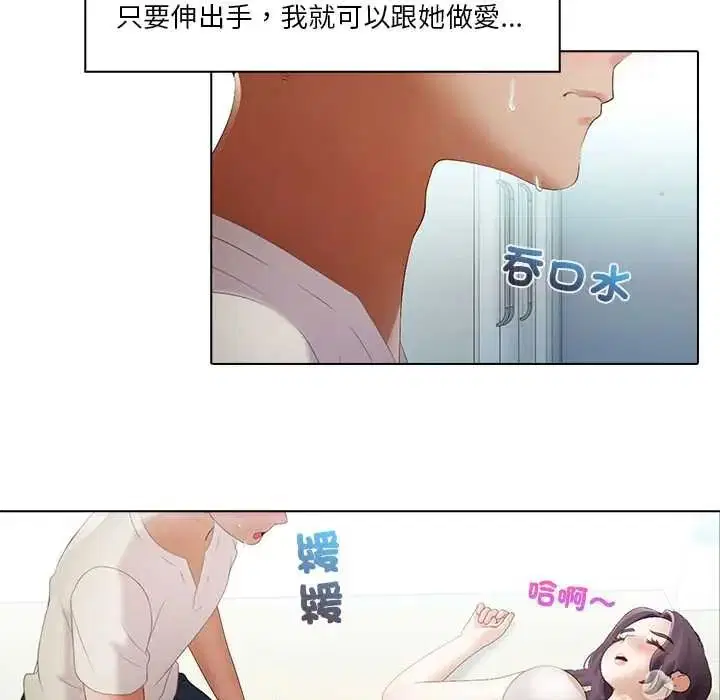 第24話