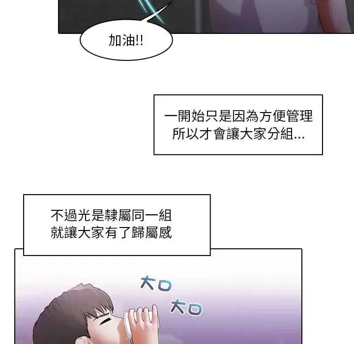 第24話