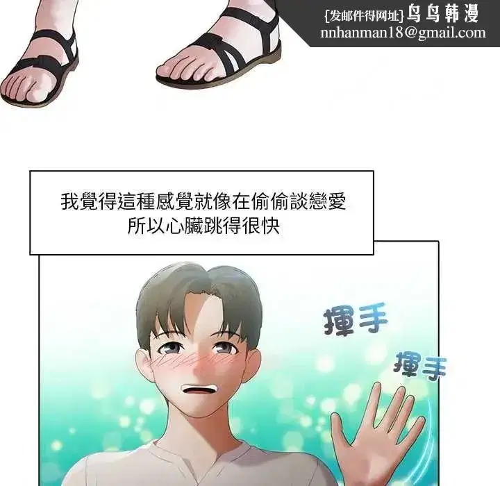 第25話