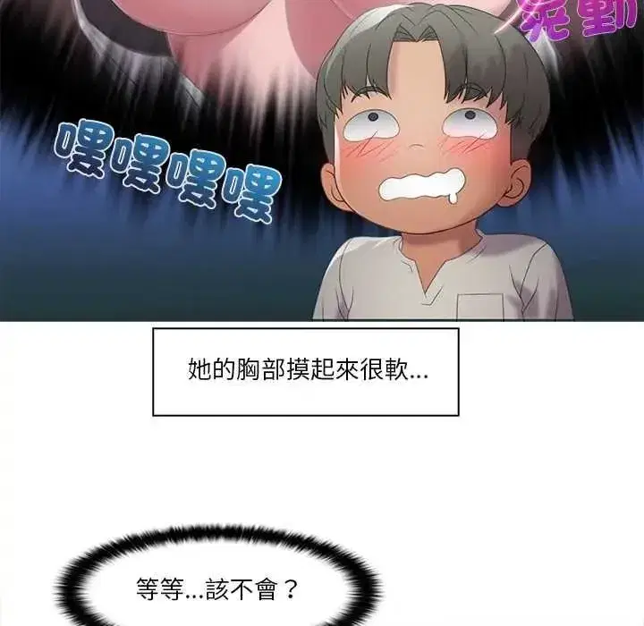 第25話