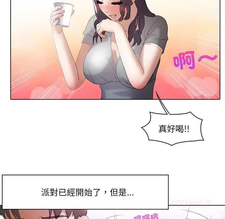 第26話