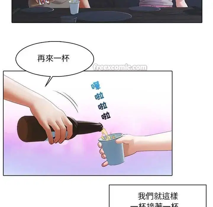 第26話
