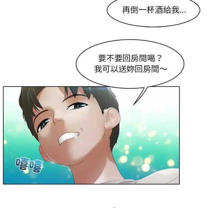 第26話