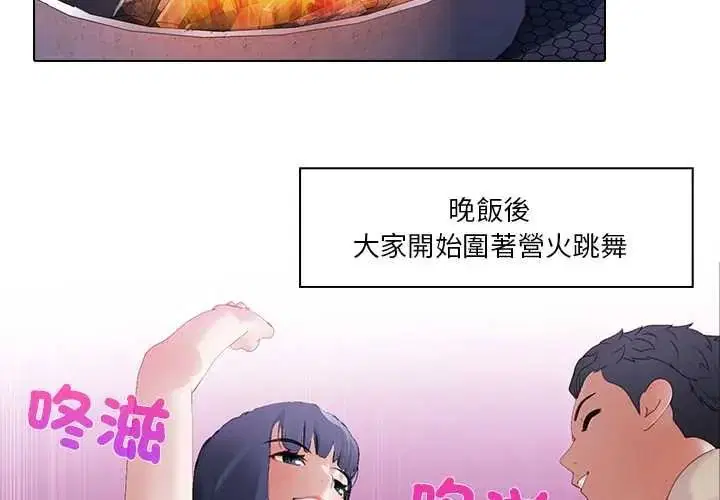 第26話