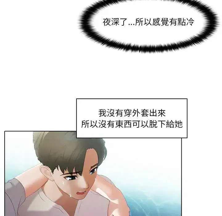 第26話