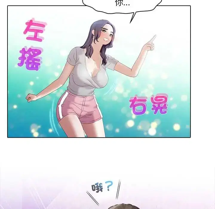 第26話