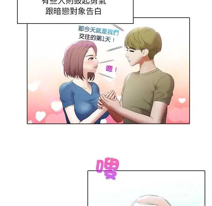 第26話
