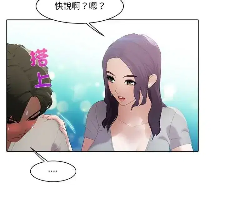 第27話