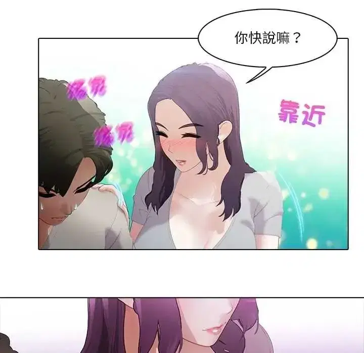 第27話