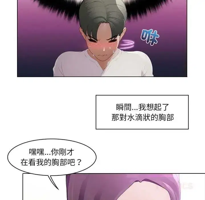 第27話