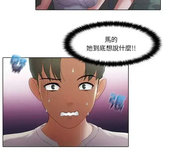 第27話