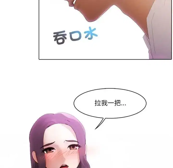 第27話