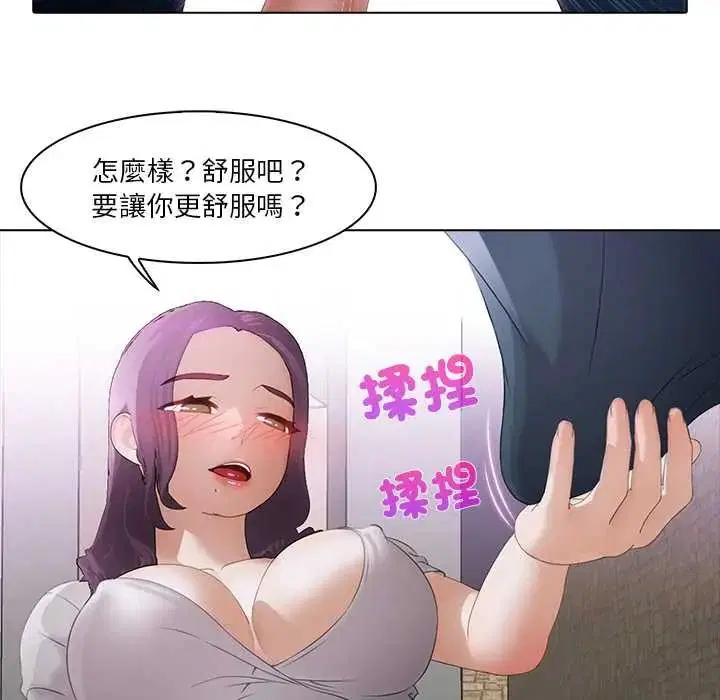 第28話