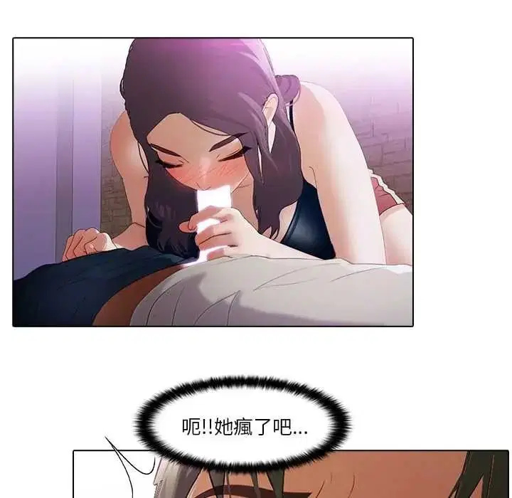 第28話