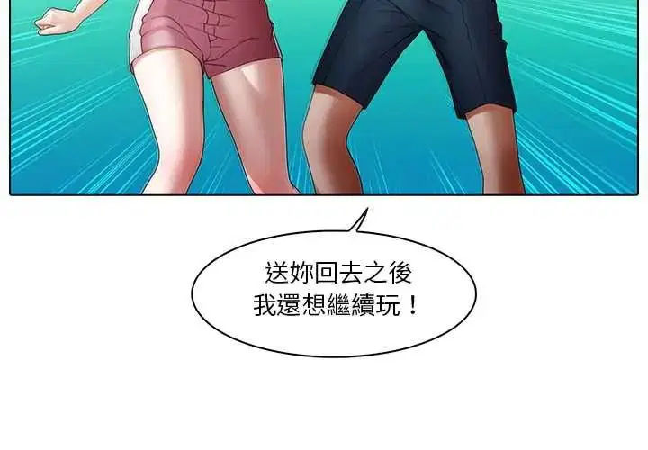 第28話