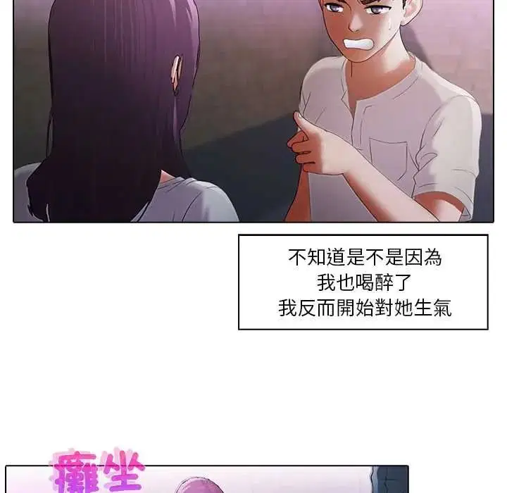 第28話