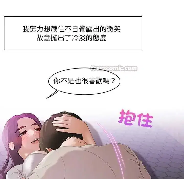 第29話