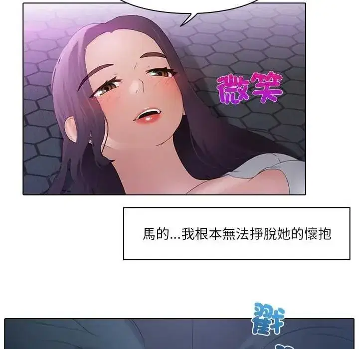 第29話
