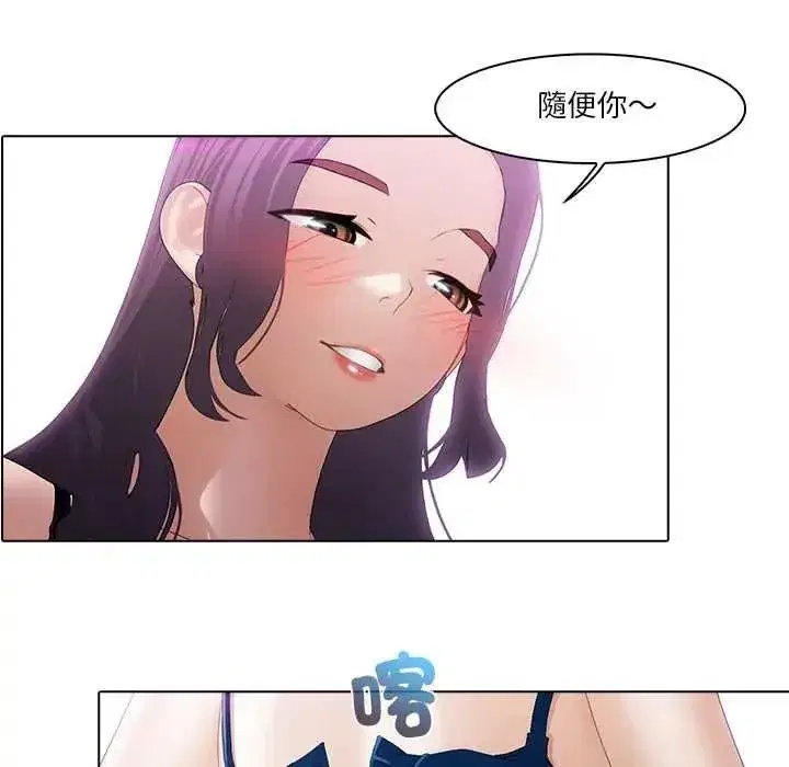 第29話