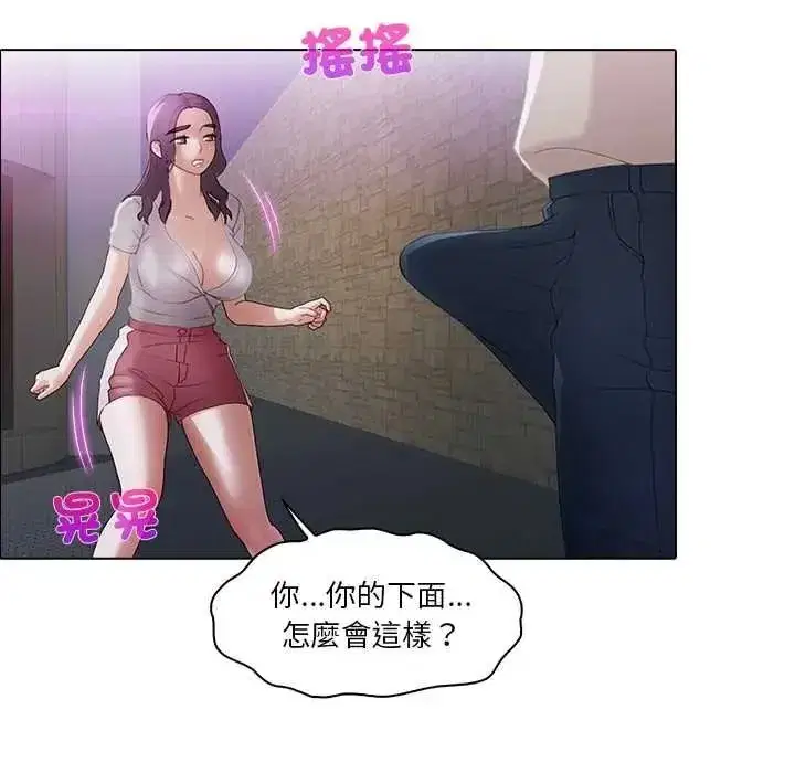 第29話