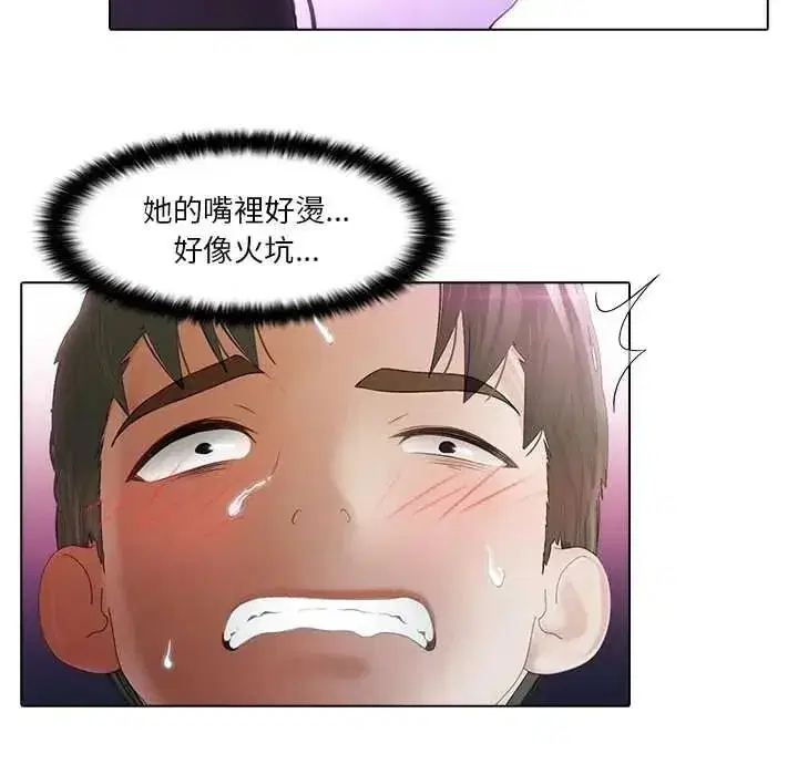 第29話