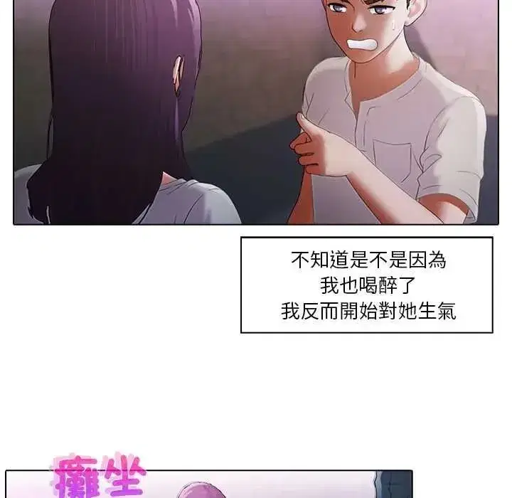 第29話