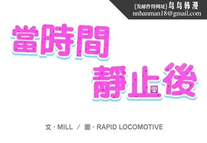 第31話