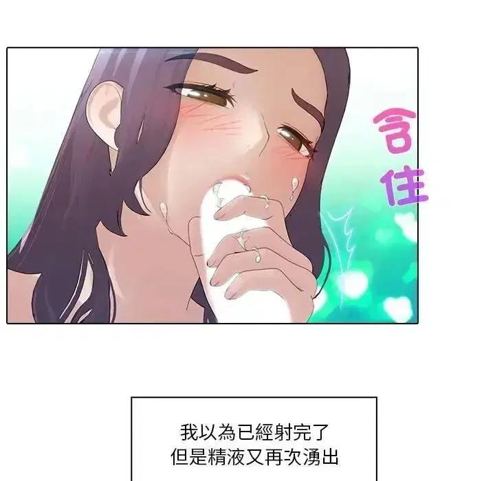 第31話