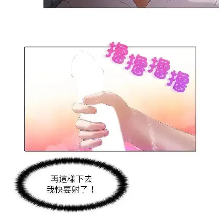 第31話