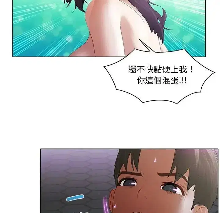第32話