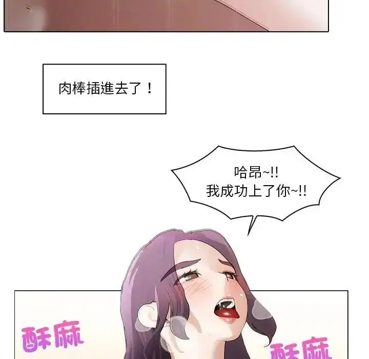 第32話