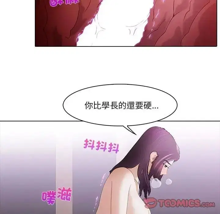 第32話