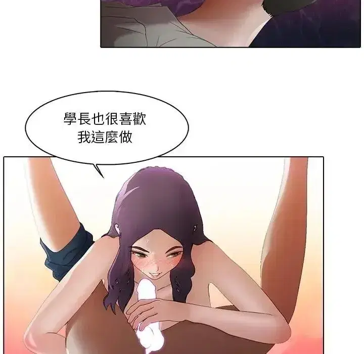 第33話