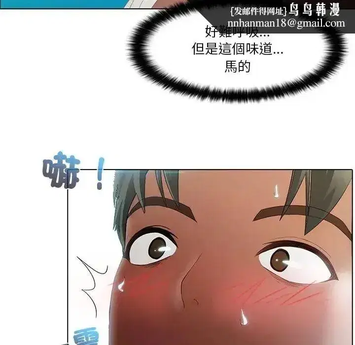 第33話
