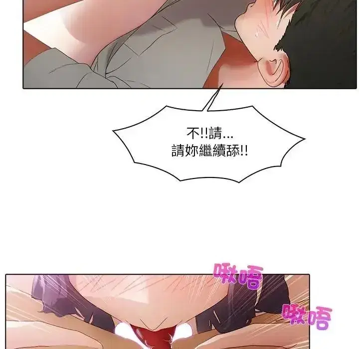 第33話