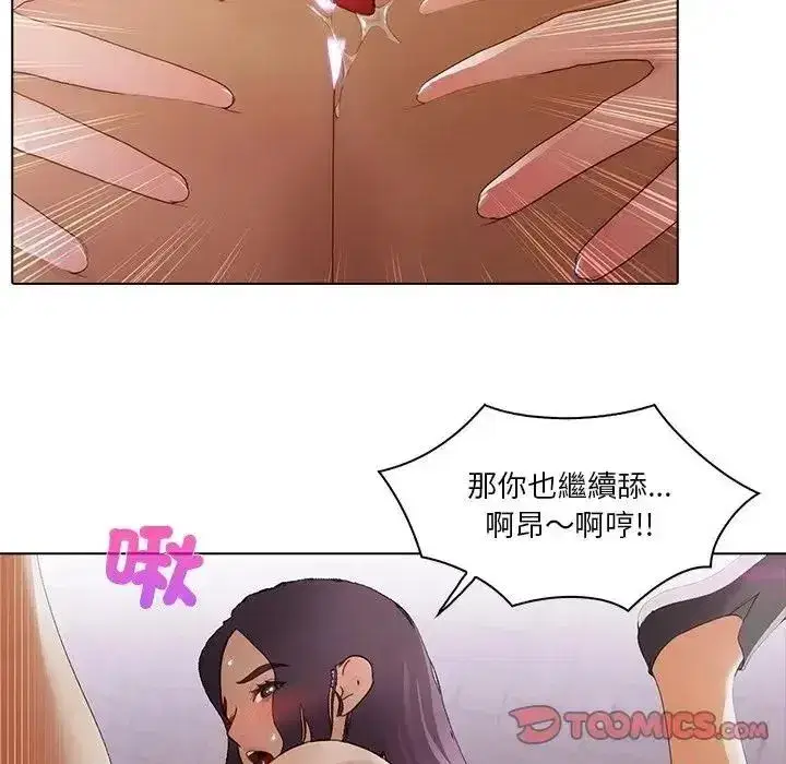 第33話