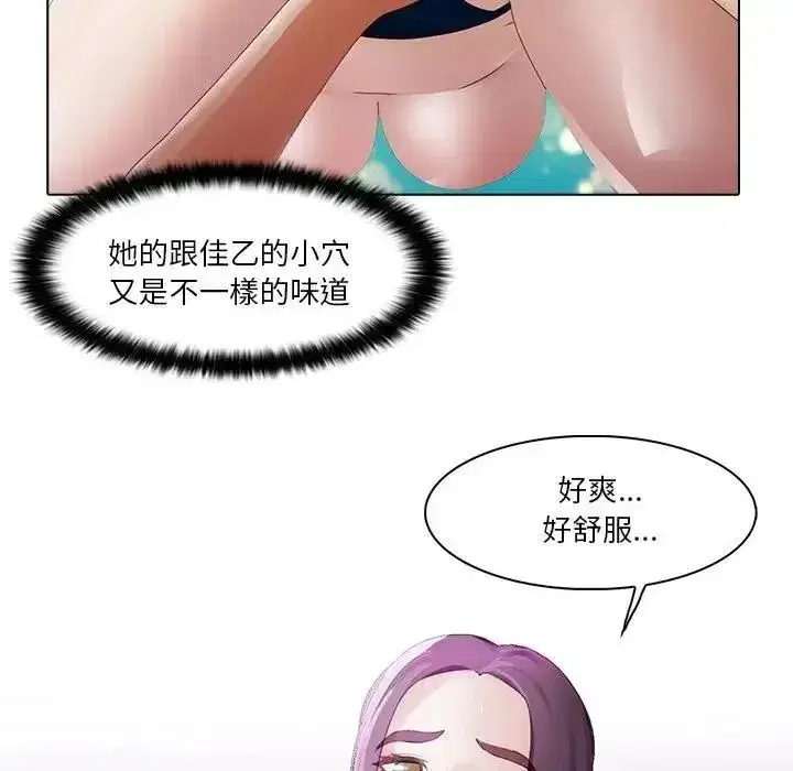 第33話