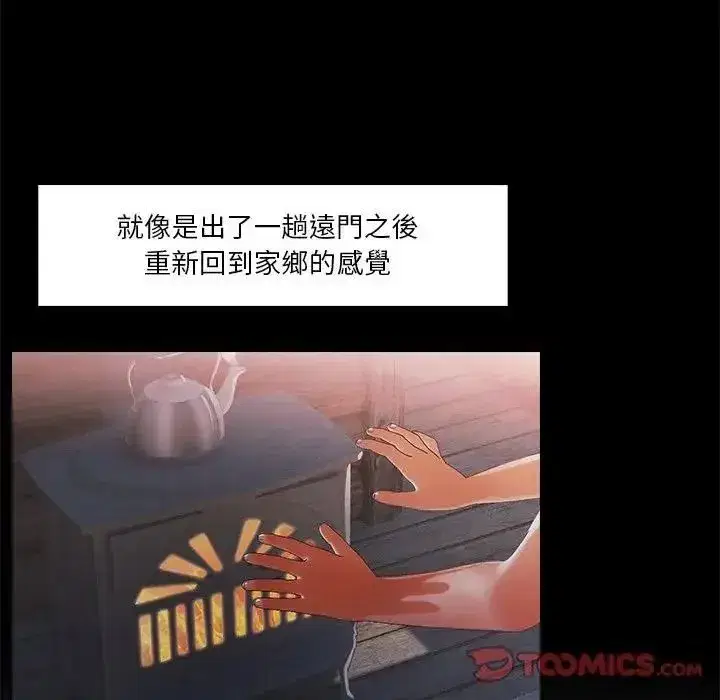 第33話