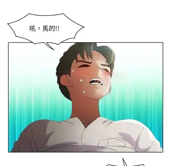 第33話